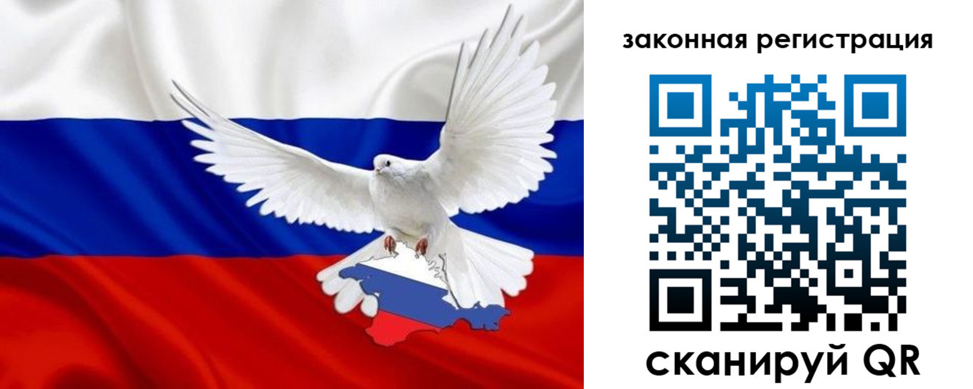 временная регистрация гарантия в Асино